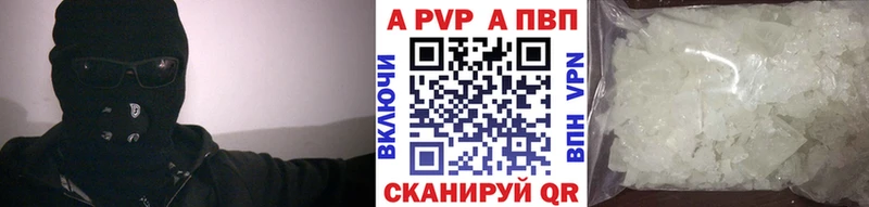 Где купить Дербент COCAIN  Псилоцибиновые грибы  АМФ  blacksprut ССЫЛКА  Alpha-PVP  МЕФ  Гашиш 
