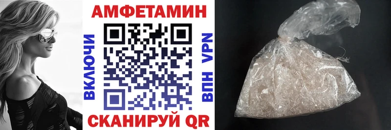 Амфетамин VHQ  дарк нет формула  Дербент  закладка 