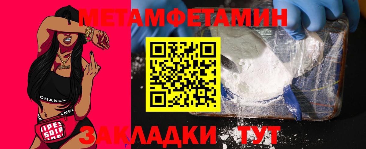 Амфетамин 98% Дербент