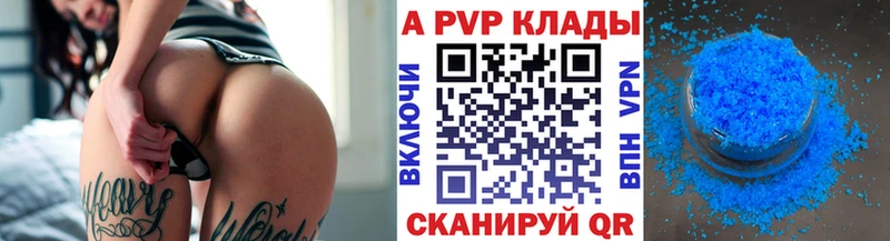 где купить наркоту Дербент A PVP СК