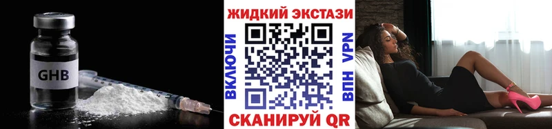 Бутират буратино  блэк спрут ТОР  Дербент 