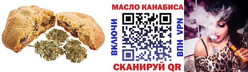Печенье с ТГК марихуана  shop состав  Дербент  где найти наркотики 