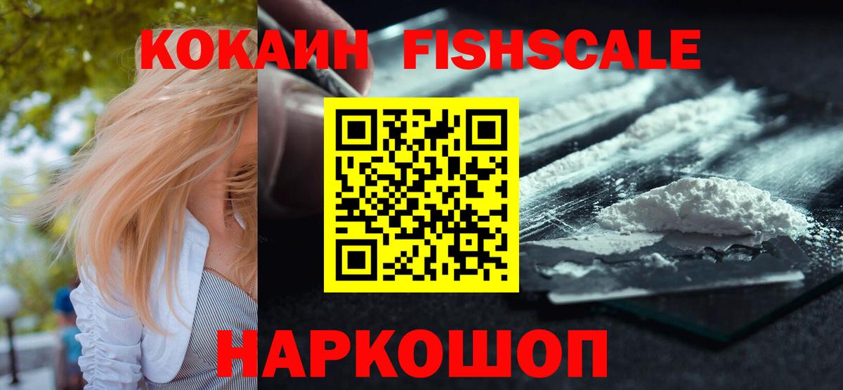 Дербент  COCAIN Эквадор  магазин продажи наркотиков  COCAIN  COCAIN Боливия  Вход с VPN 