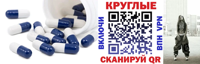 как найти   блэк спрут как войти  Ecstasy диски  Дербент 