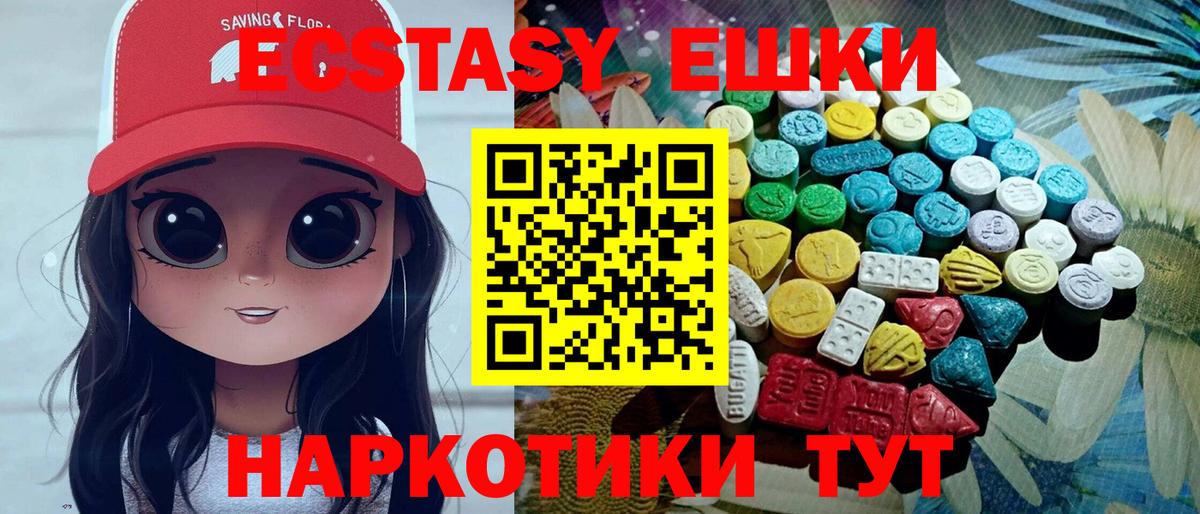 ЭКСТАЗИ Punisher Дербент