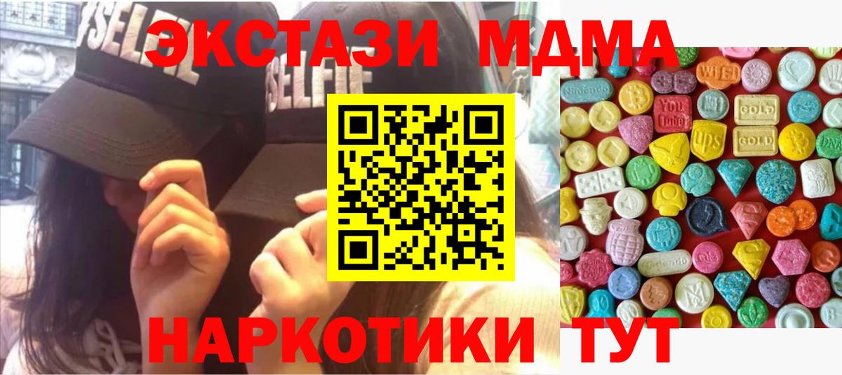 Дербент  Ecstasy Дубай  Вход с VPN  ЭКСТАЗИ DUBAI 