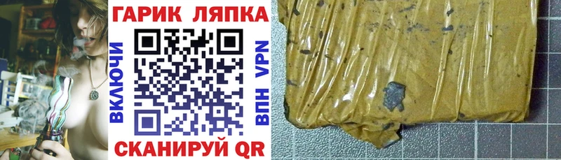 Гашиш Изолятор  Дербент 