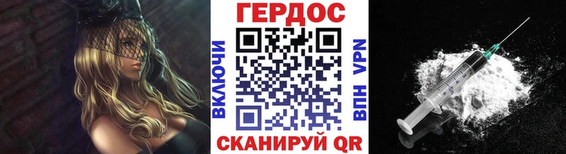 Героин белый кракен вход Дербент