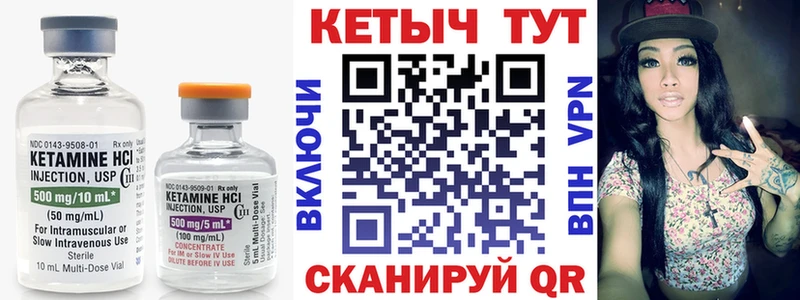 где купить наркоту  kraken ONION  КЕТАМИН ketamine  Дербент 