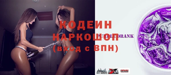 2c-b Протвино
