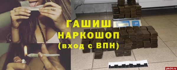 2c-b Протвино