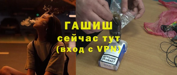 2c-b Протвино
