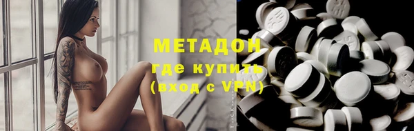 спиды Пролетарск