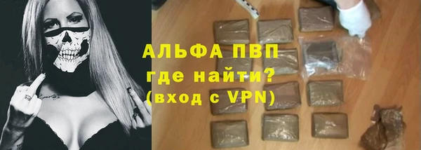 спиды Пролетарск