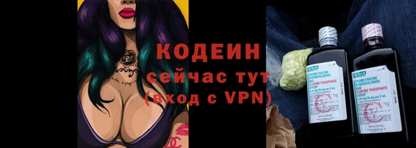 спиды Пролетарск