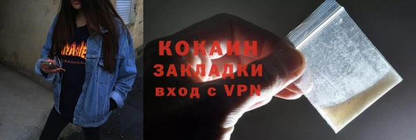 2c-b Протвино