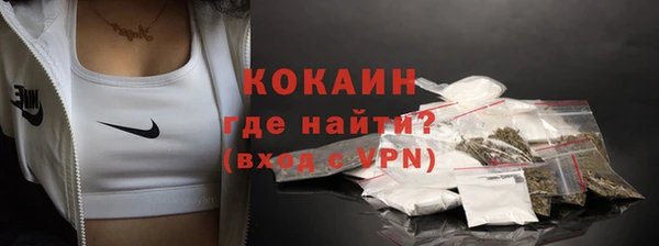 спиды Пролетарск