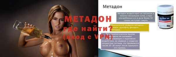 2c-b Протвино