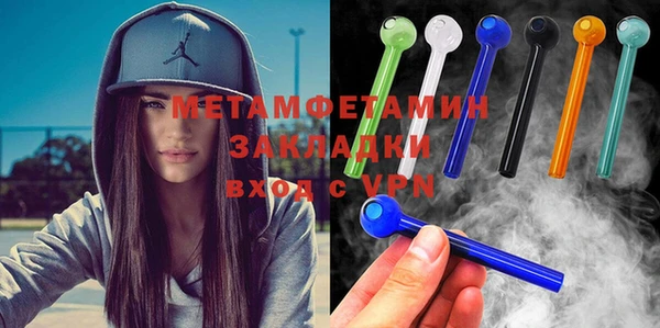 2c-b Протвино