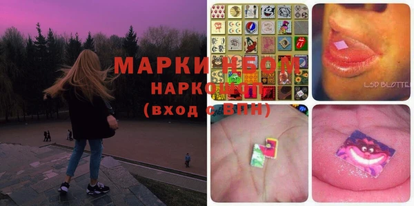 спиды Пролетарск