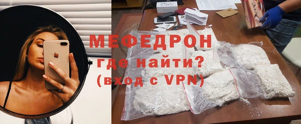 2c-b Протвино
