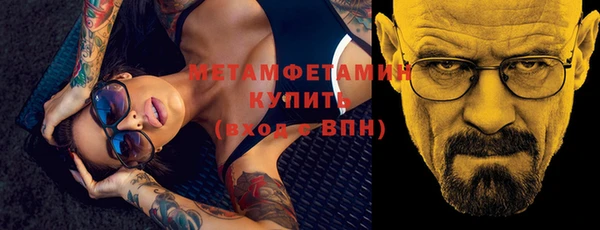 2c-b Протвино