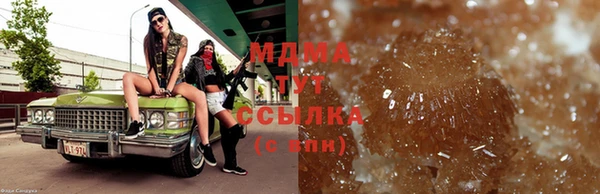 2c-b Протвино