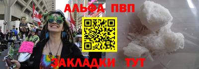 мескалин Ливны