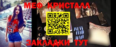 мескалин Ливны