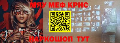 мескалин Малгобек