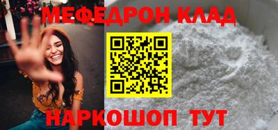 мескалин Ливны
