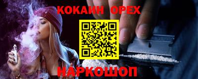 ешки Лесосибирск