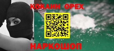 мескалин Ливны