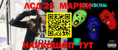 стафф Мариинск