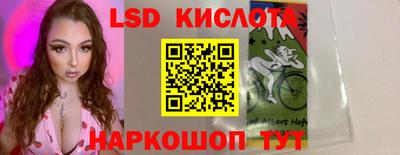 ешки Лесосибирск