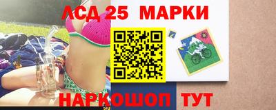 мескалин Ливны