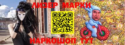 ешки Лесосибирск