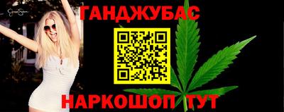 ешки Лесосибирск