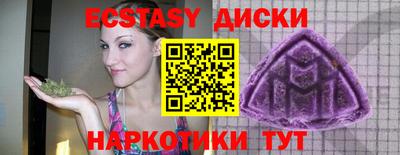 ешки Лесосибирск