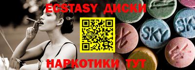 мескалин Ливны