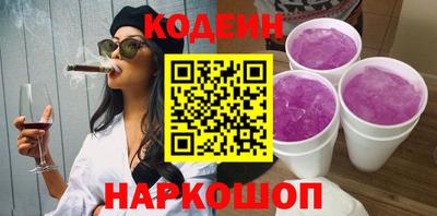 кокаин Малоярославец