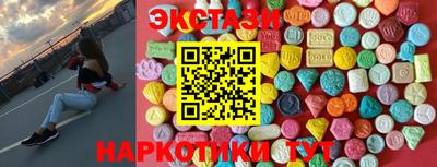 стафф Мариинск