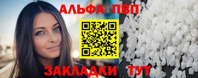 ешки Лесосибирск