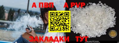 кокаин Малоярославец