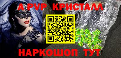 ешки Лесосибирск