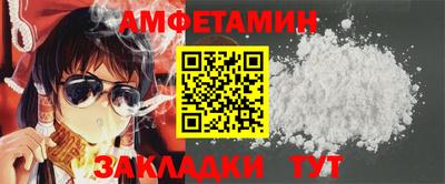 стафф Мариинск