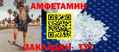 мескалин Ливны