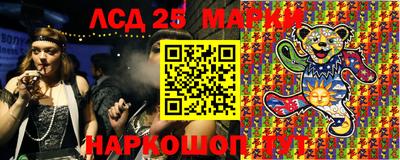 мескалин Ливны