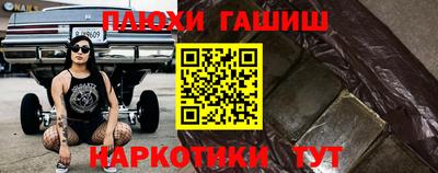 мескалин Ливны