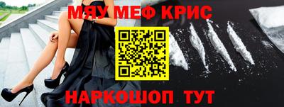 кокаин Малоярославец